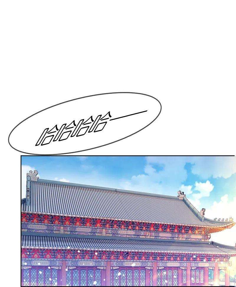 极品败家子319话 小公爷的生日