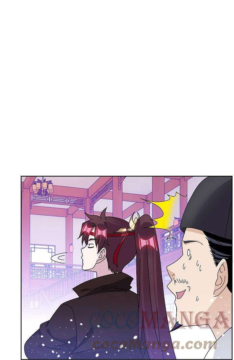 极品败家子320话 小公爷两袖清风