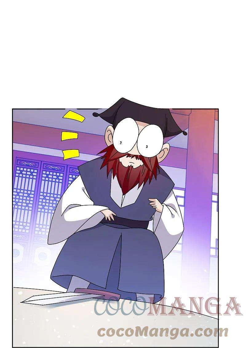 极品败家子320话 小公爷两袖清风