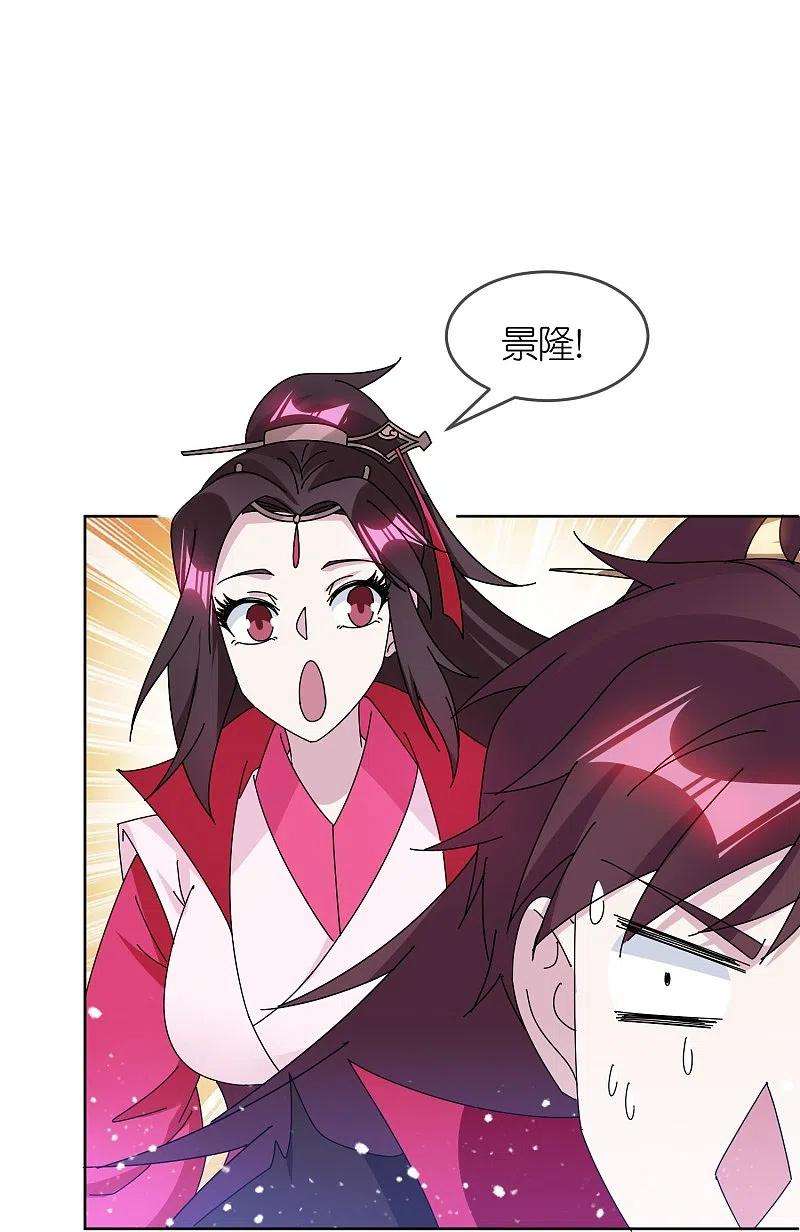 极品败家子322话 皇帝快不行了？