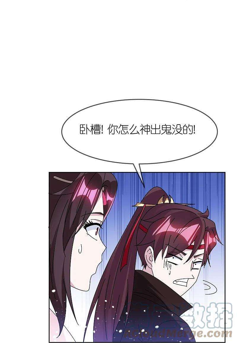 极品败家子322话 皇帝快不行了？