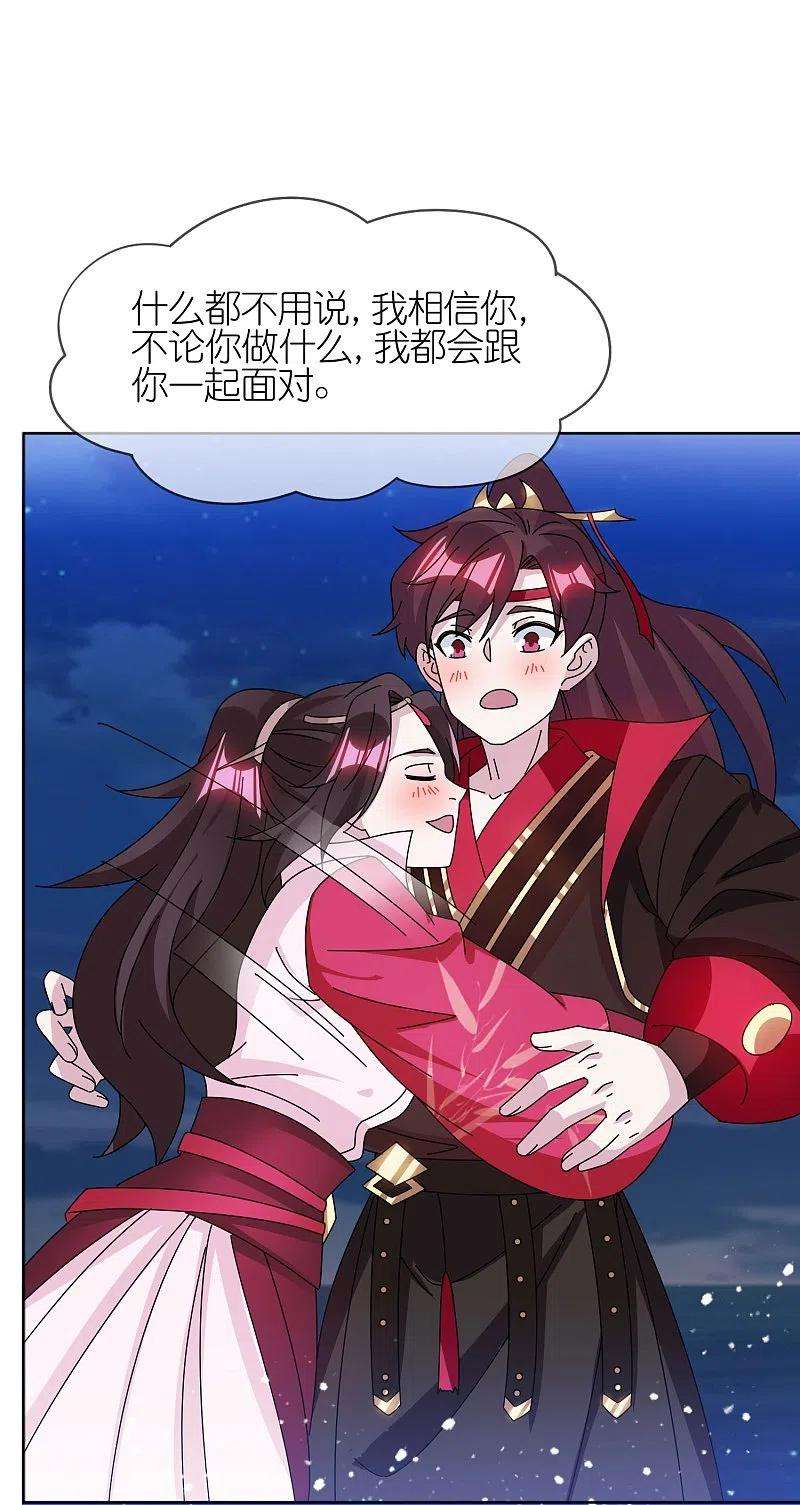 极品败家子322话 皇帝快不行了？