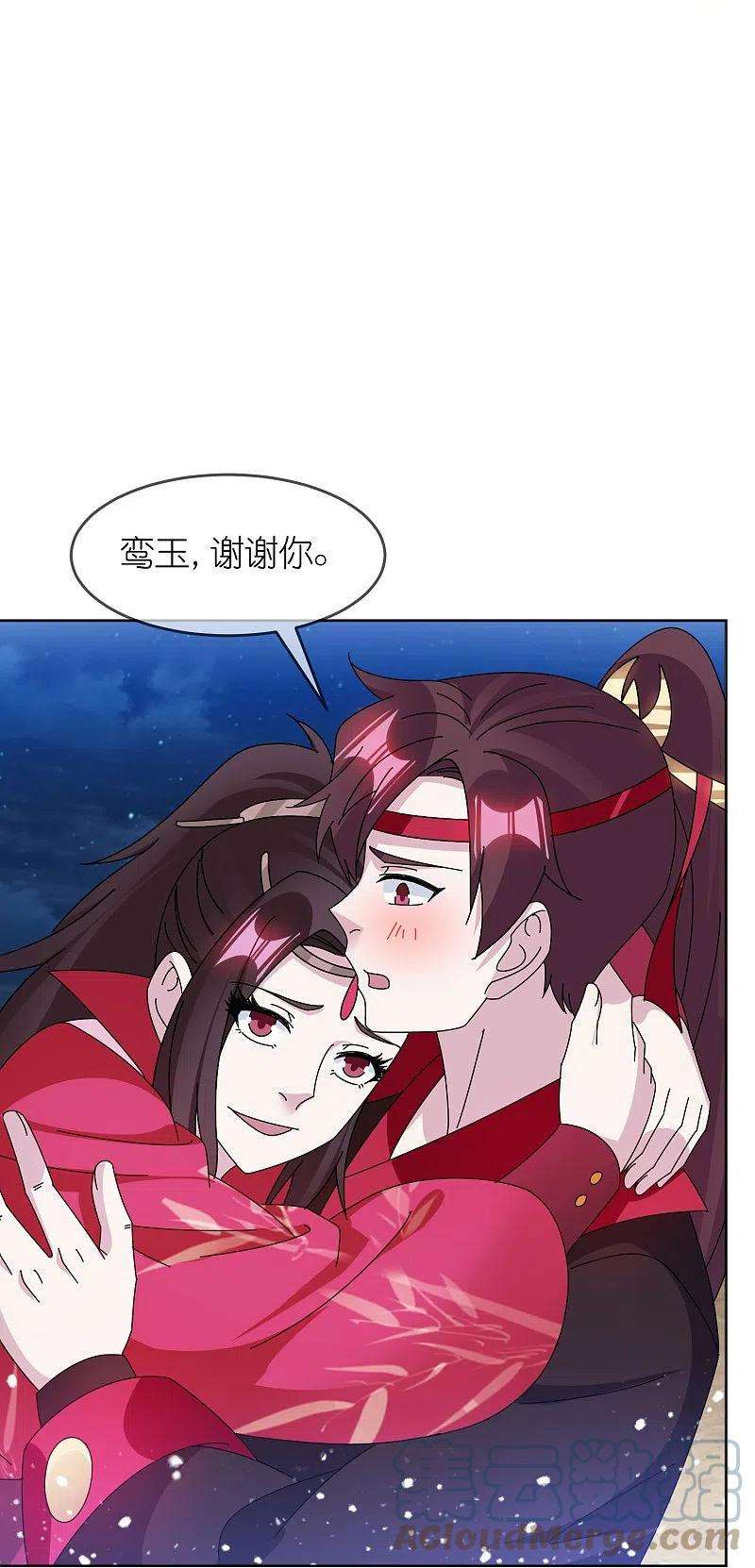 极品败家子322话 皇帝快不行了？