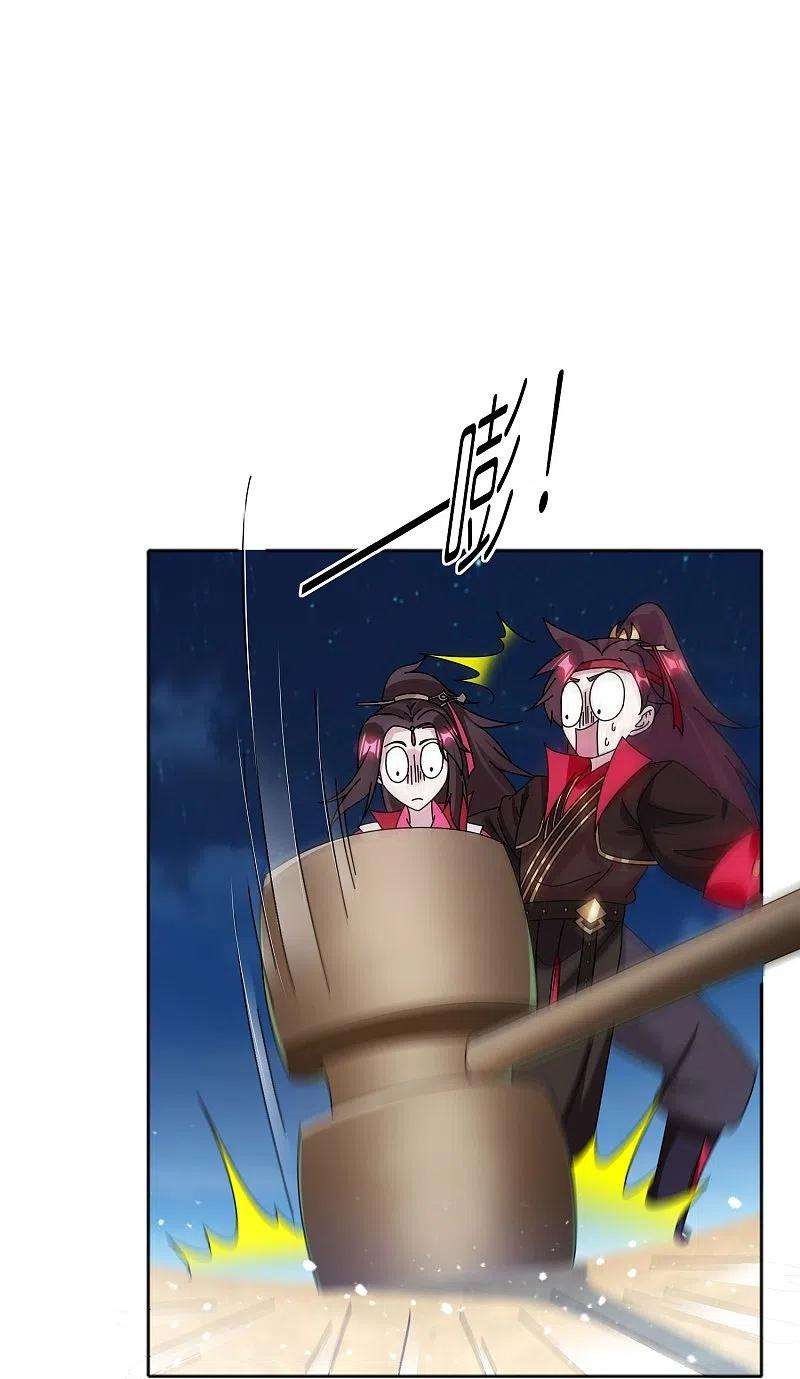 极品败家子322话 皇帝快不行了？