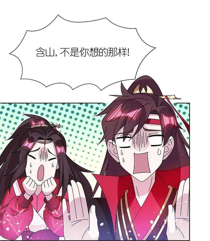 极品败家子322话 皇帝快不行了？