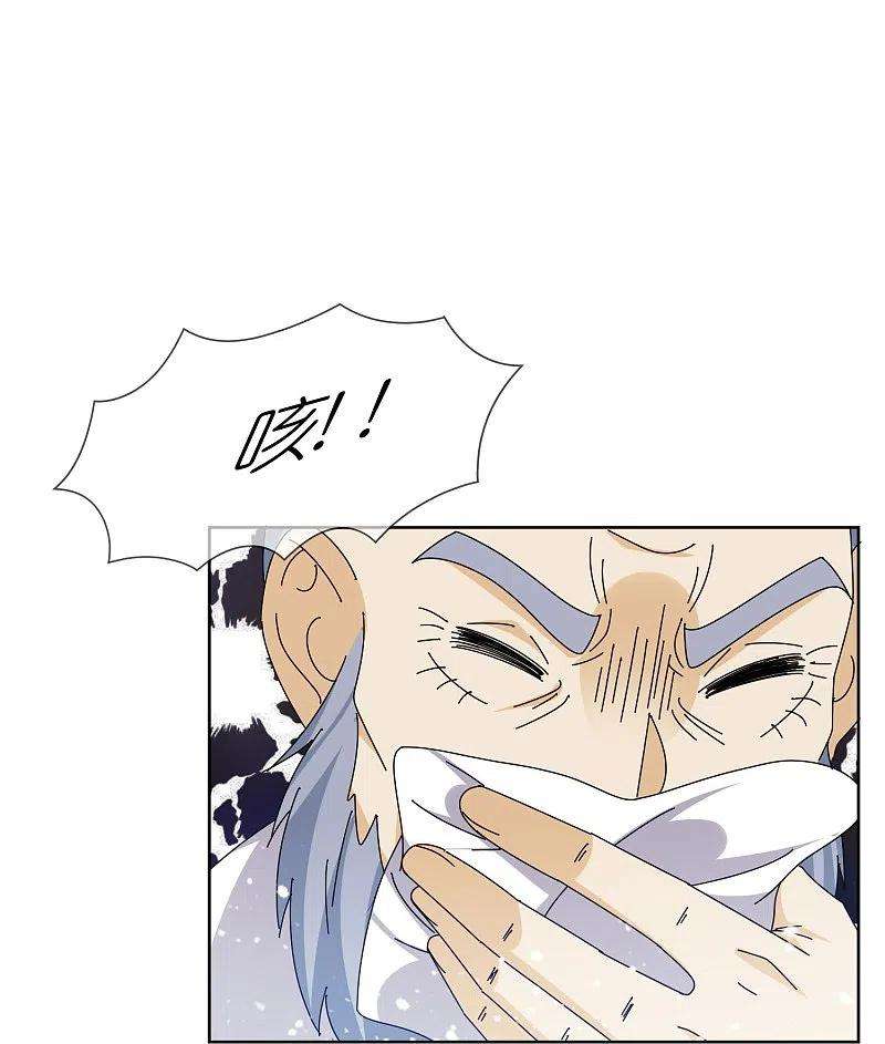 极品败家子322话 皇帝快不行了？