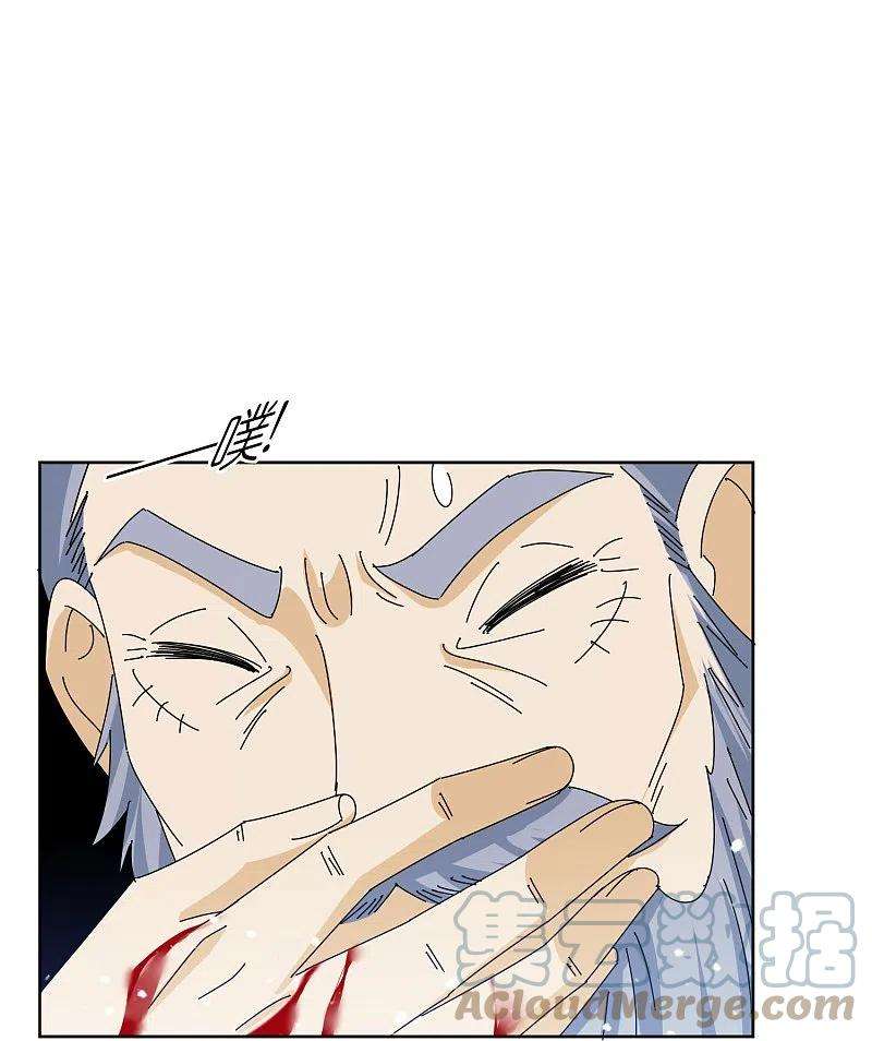 极品败家子322话 皇帝快不行了？