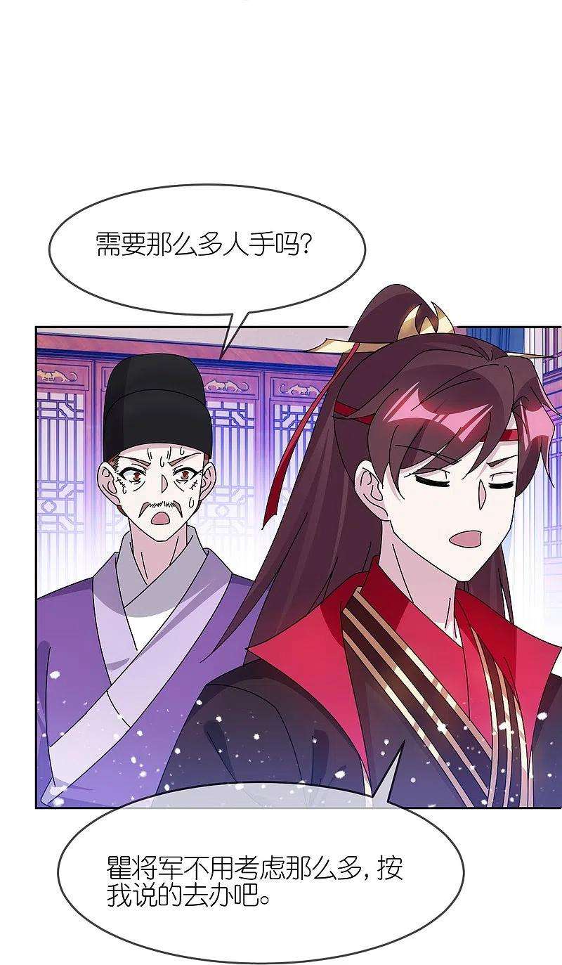 极品败家子323话 澎湖镇总兵