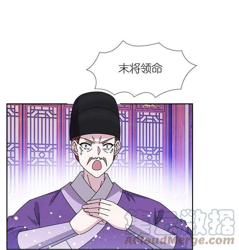 极品败家子323话 澎湖镇总兵