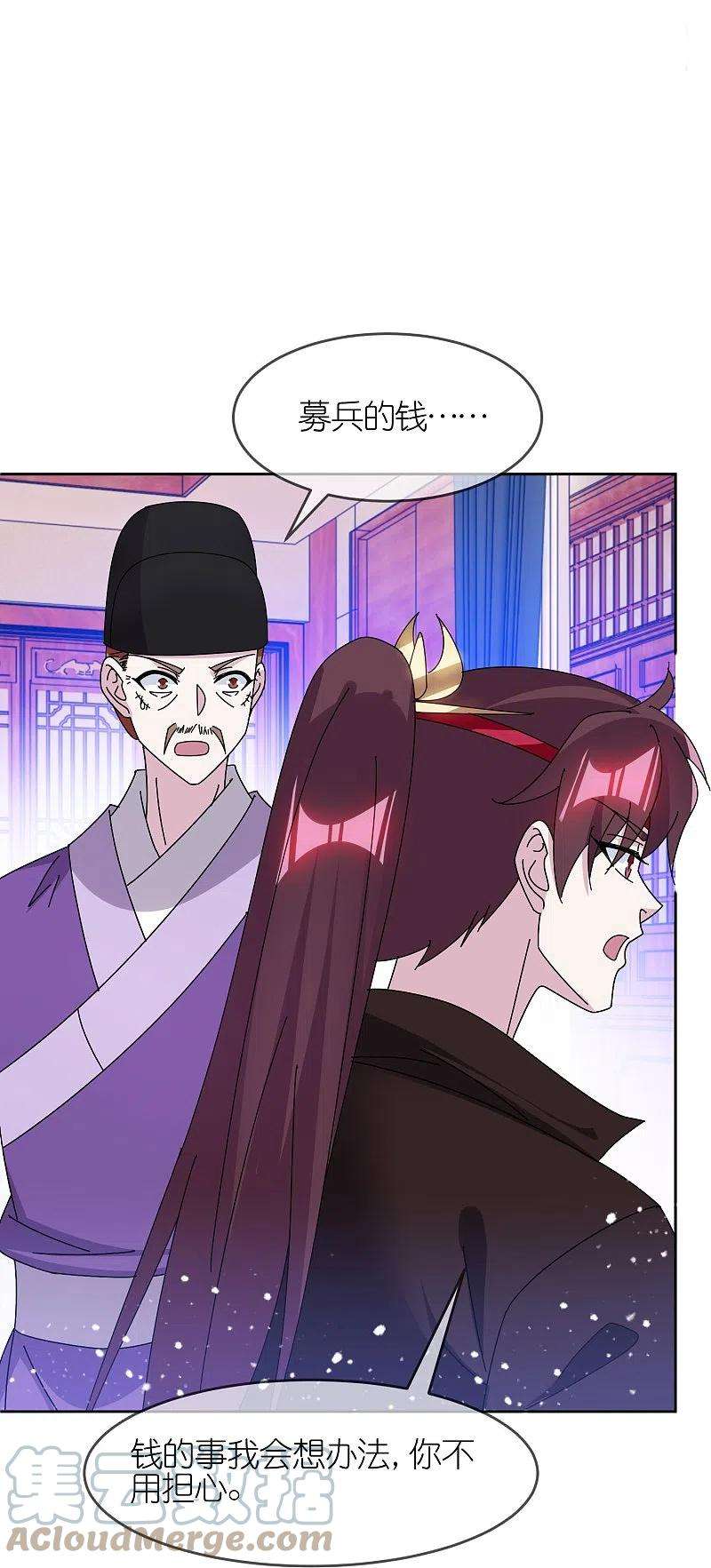 极品败家子323话 澎湖镇总兵