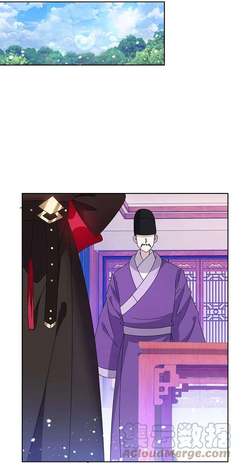 极品败家子323话 澎湖镇总兵