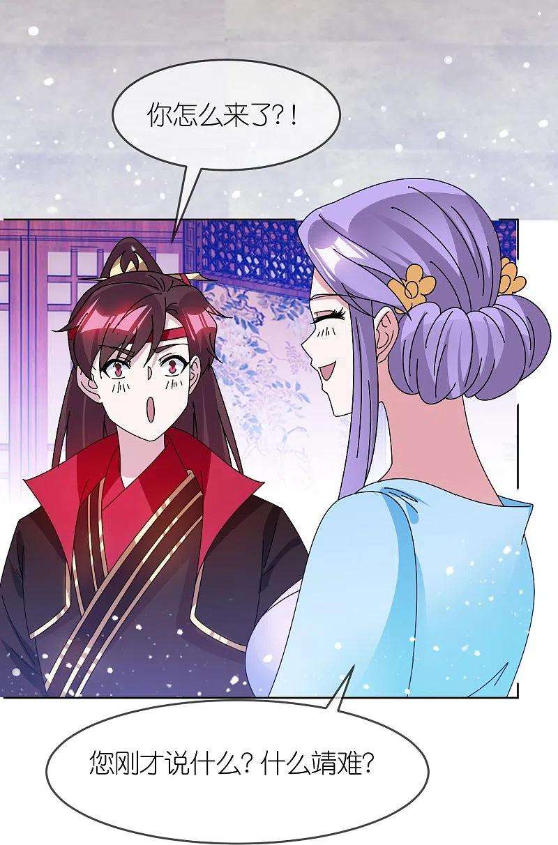 极品败家子323话 澎湖镇总兵