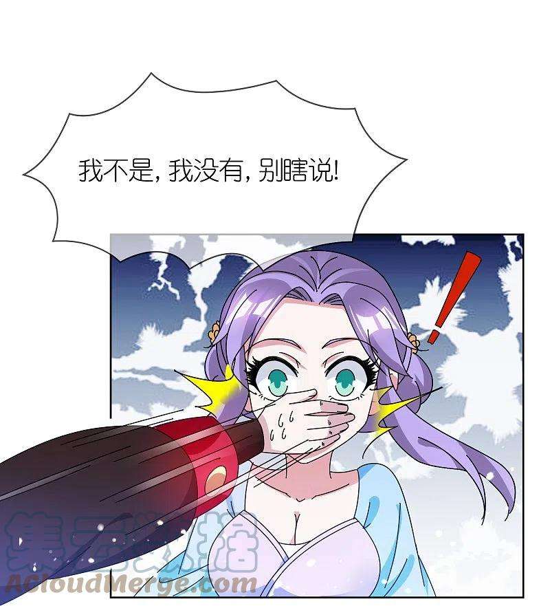 极品败家子323话 澎湖镇总兵