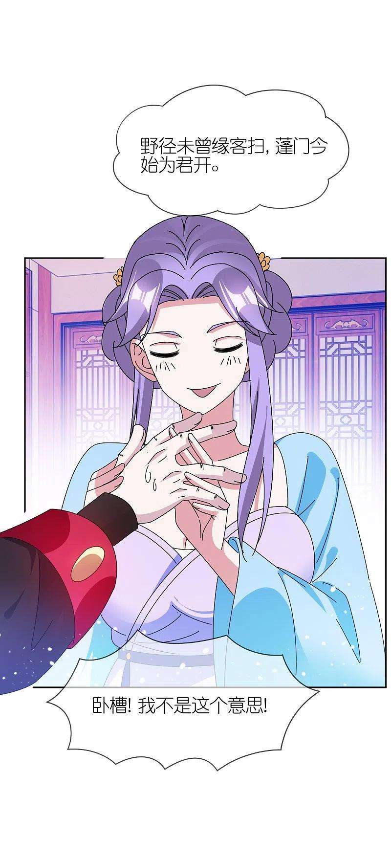 极品败家子323话 澎湖镇总兵