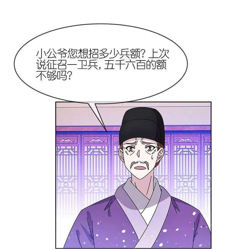 极品败家子323话 澎湖镇总兵