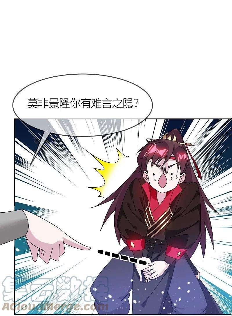 极品败家子324话 移驻泉州