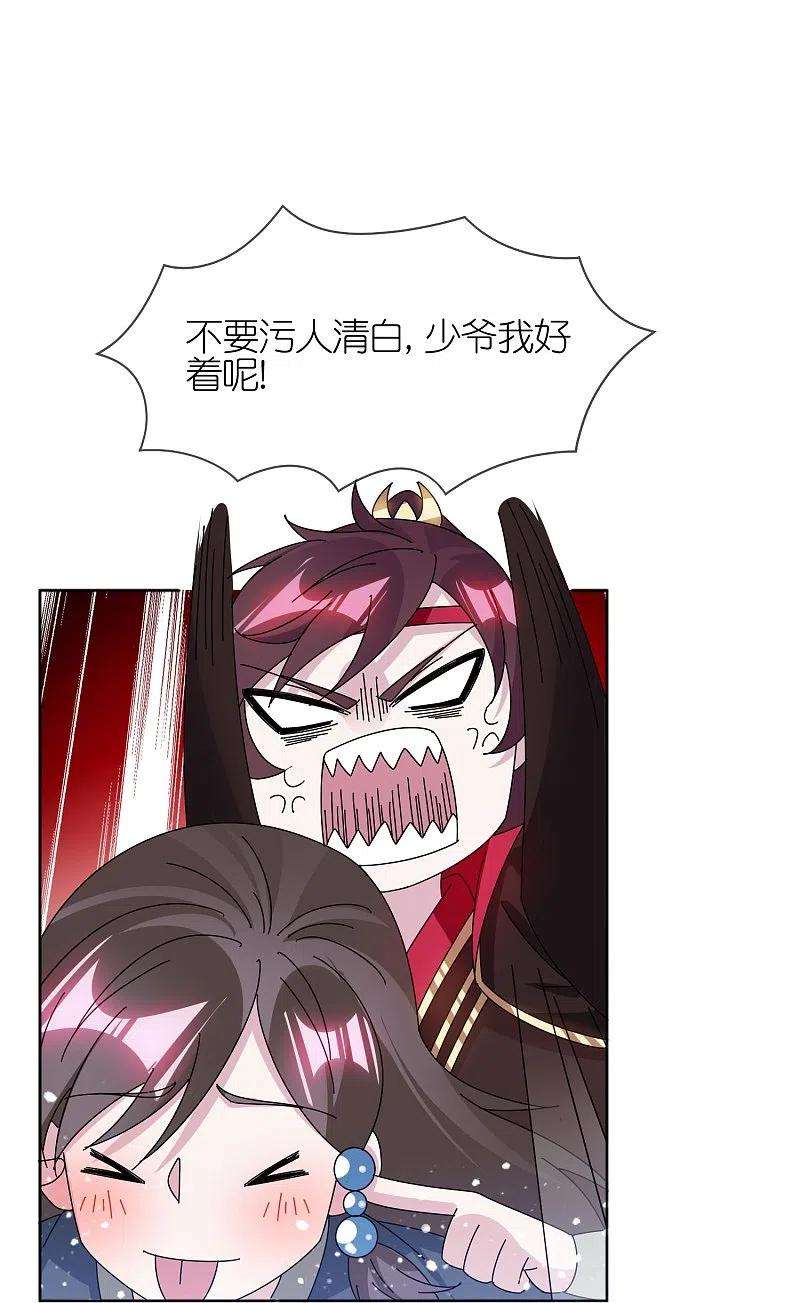 极品败家子324话 移驻泉州