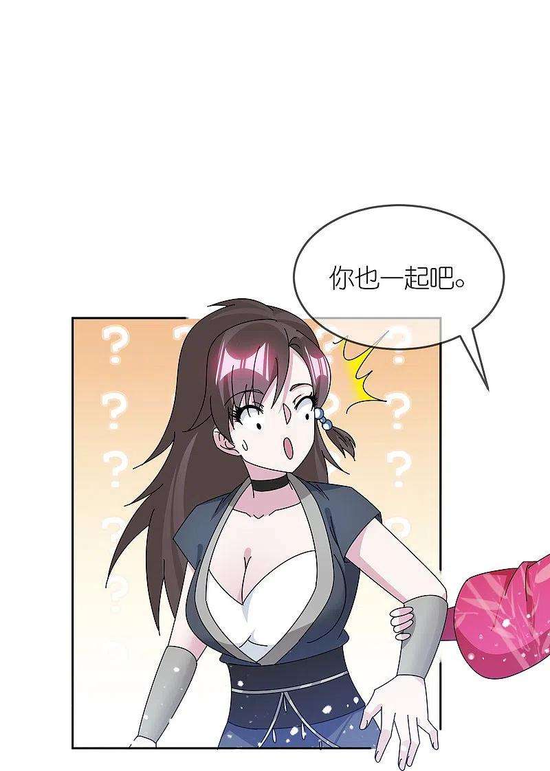 极品败家子324话 移驻泉州