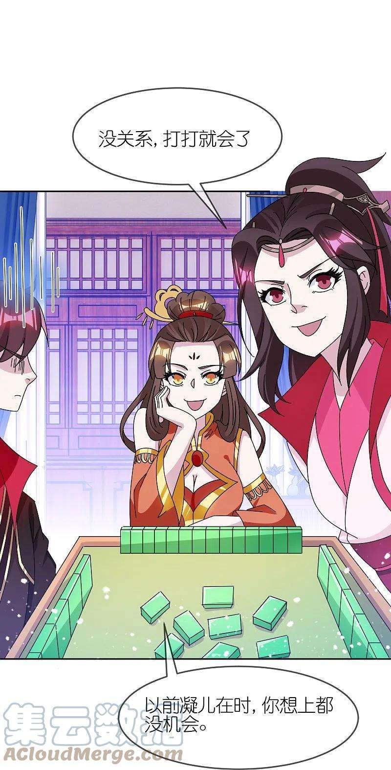 极品败家子324话 移驻泉州