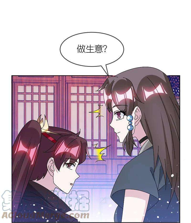 极品败家子324话 移驻泉州