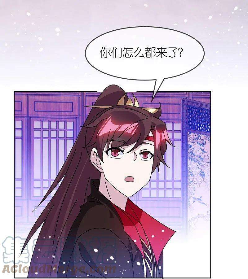 极品败家子324话 移驻泉州