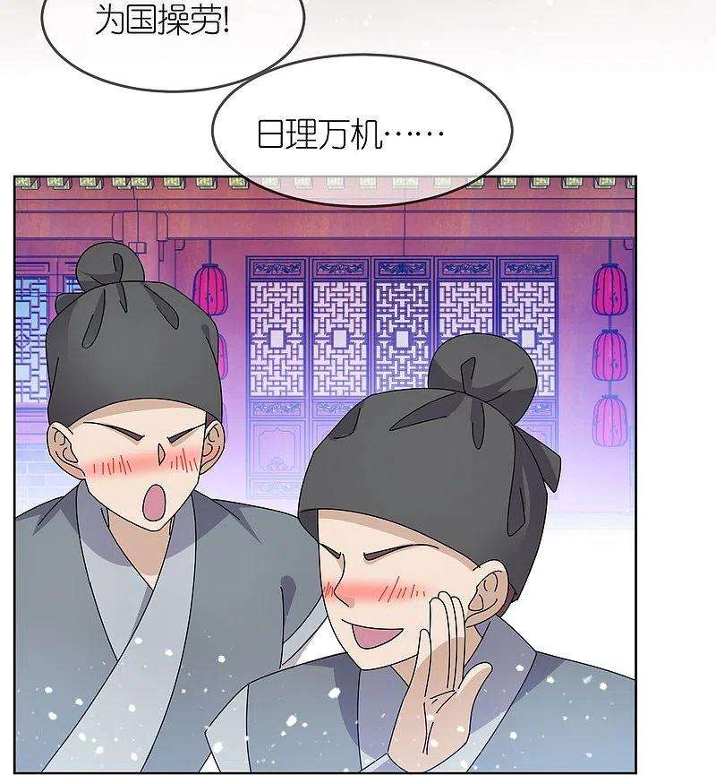 极品败家子325话 南军铁铉