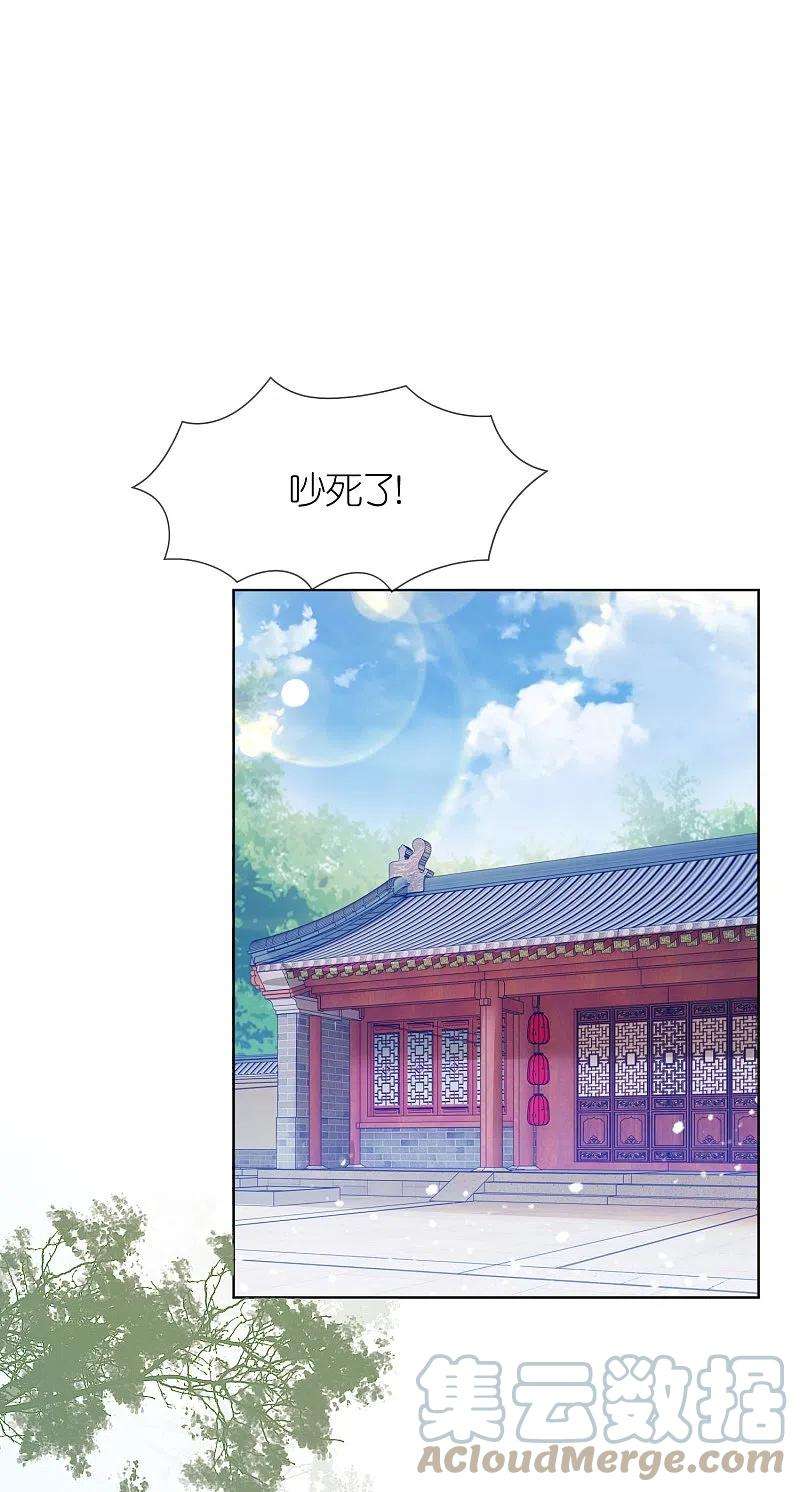 极品败家子325话 南军铁铉