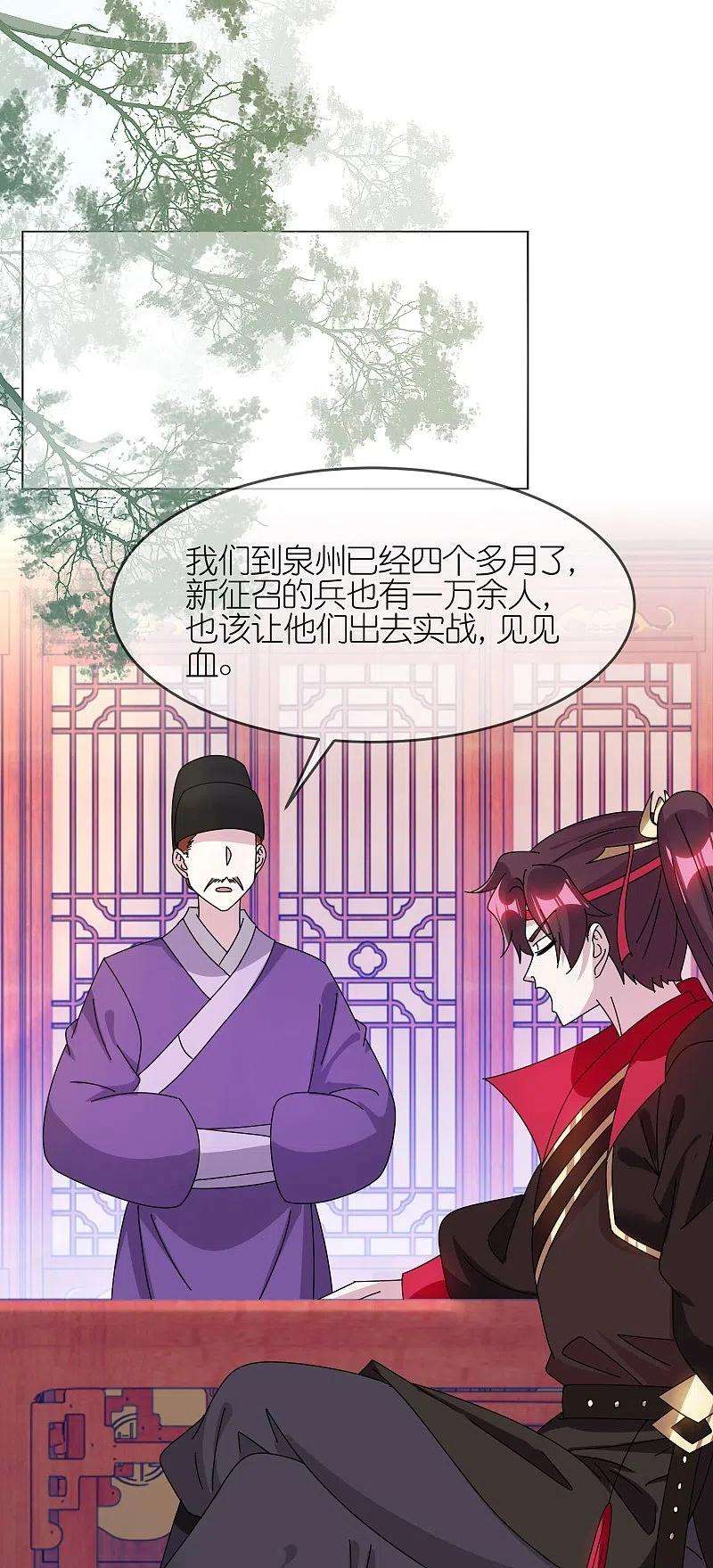 极品败家子325话 南军铁铉