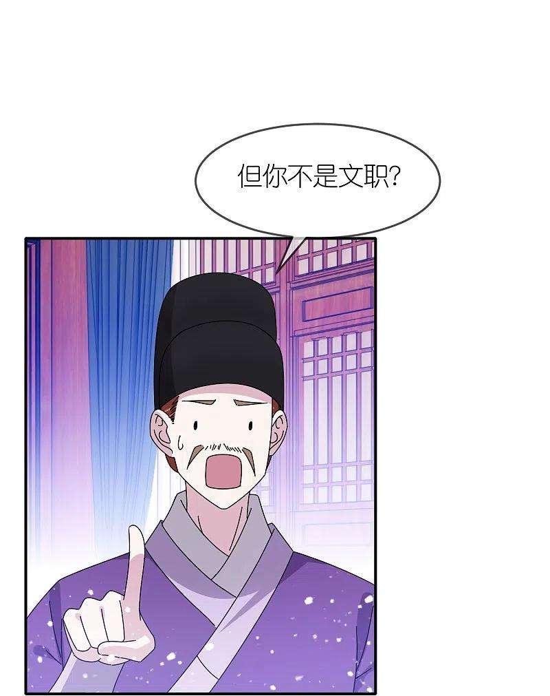 极品败家子325话 南军铁铉
