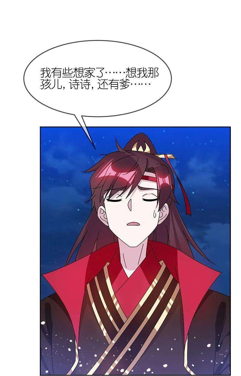 极品败家子325话 南军铁铉