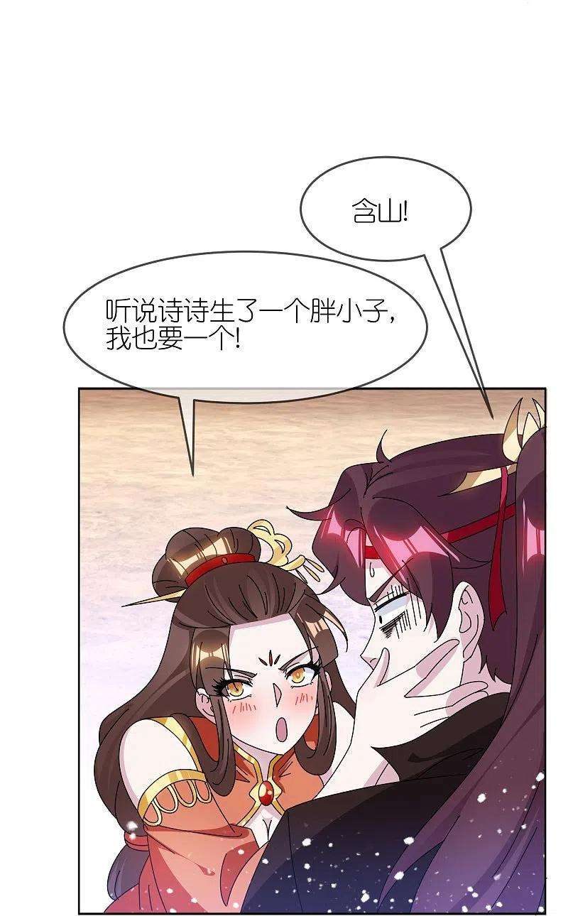 极品败家子325话 南军铁铉