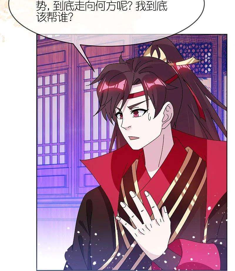 极品败家子327话 扫平沿海倭寇