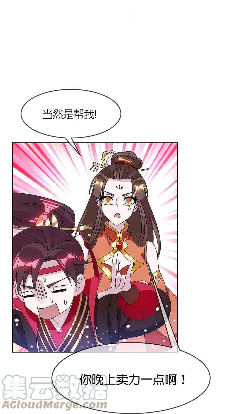 极品败家子327话 扫平沿海倭寇