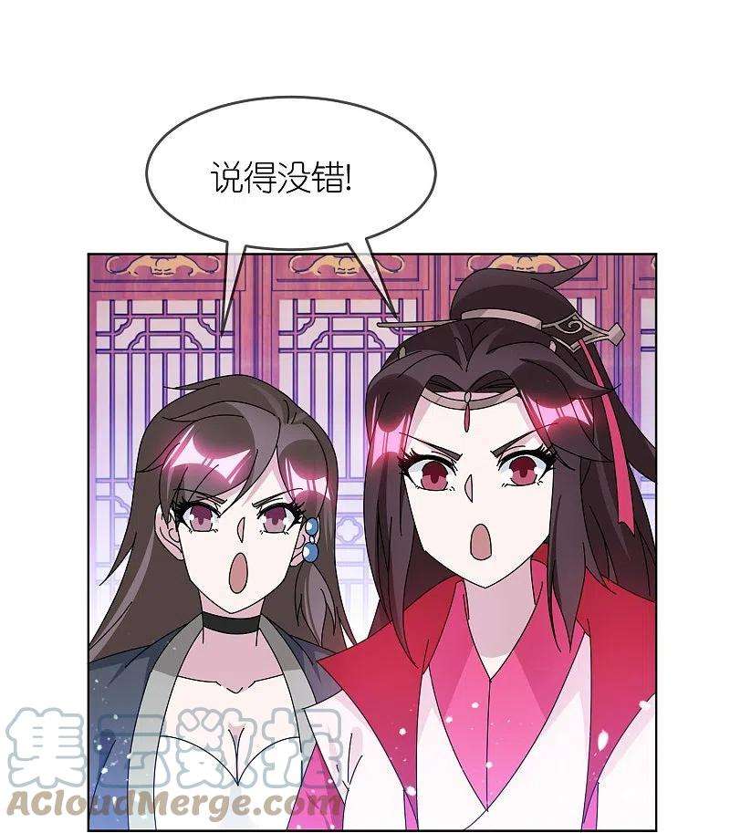 极品败家子327话 扫平沿海倭寇