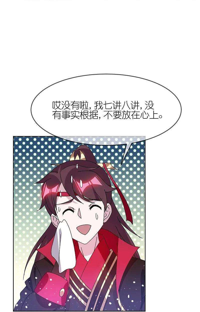 极品败家子327话 扫平沿海倭寇