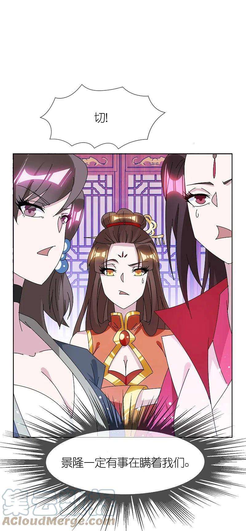 极品败家子327话 扫平沿海倭寇