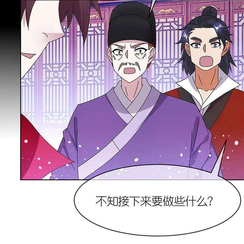 极品败家子327话 扫平沿海倭寇