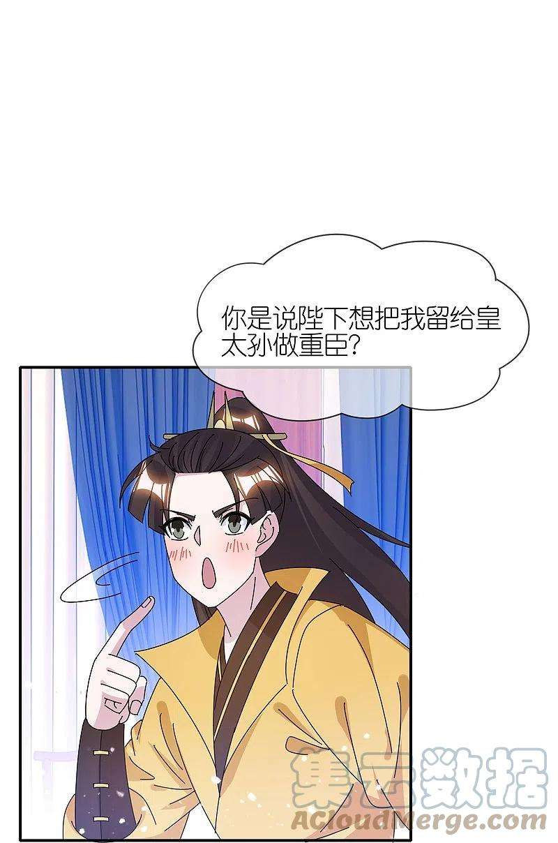 极品败家子328话 海洋贸易