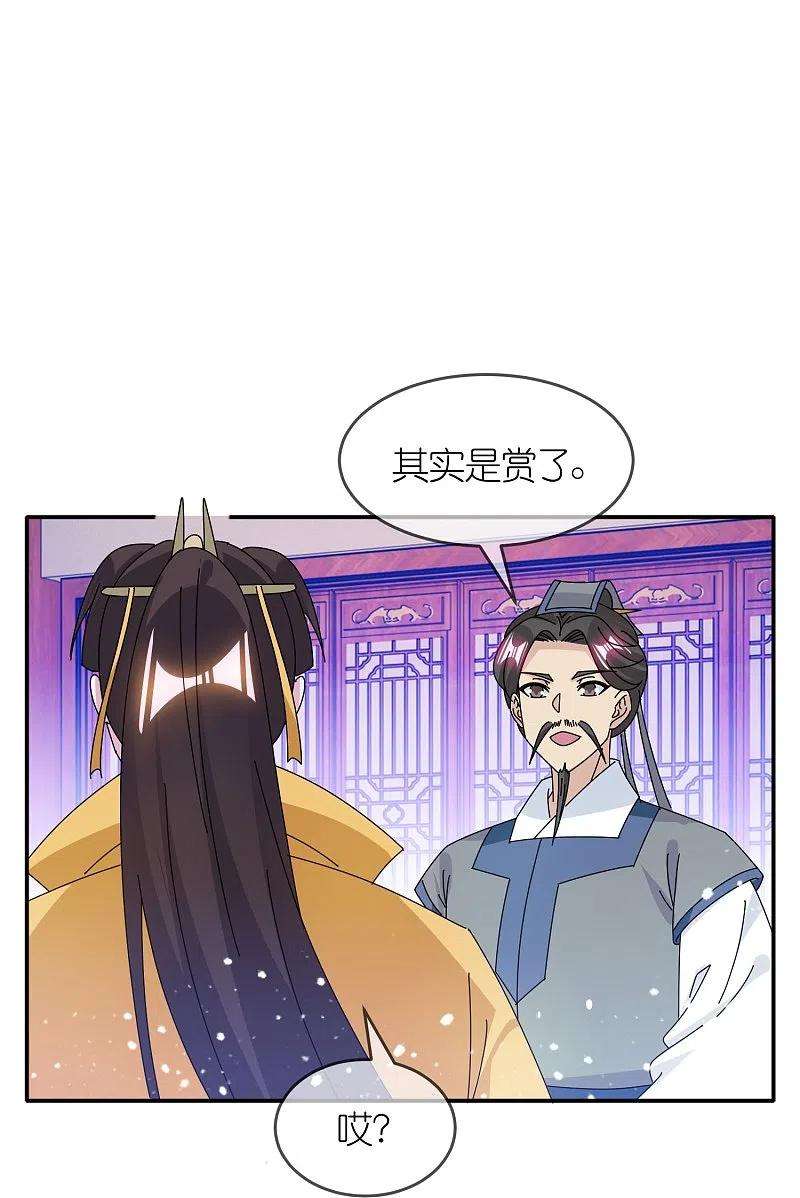 极品败家子328话 海洋贸易