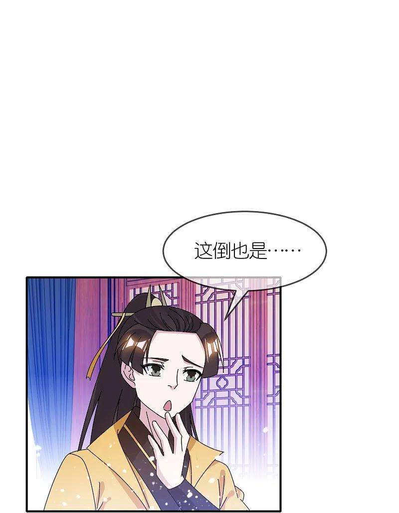 极品败家子328话 海洋贸易