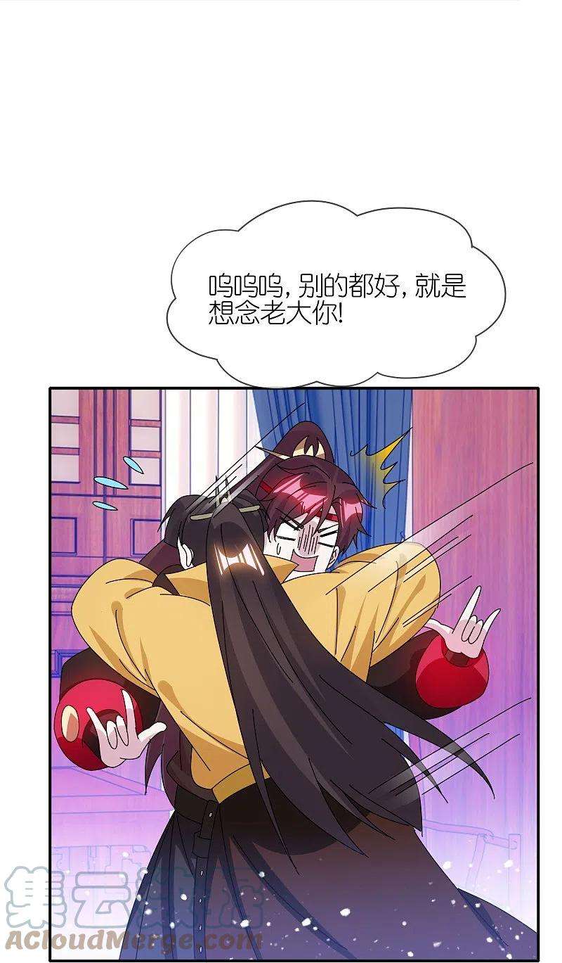 极品败家子328话 海洋贸易