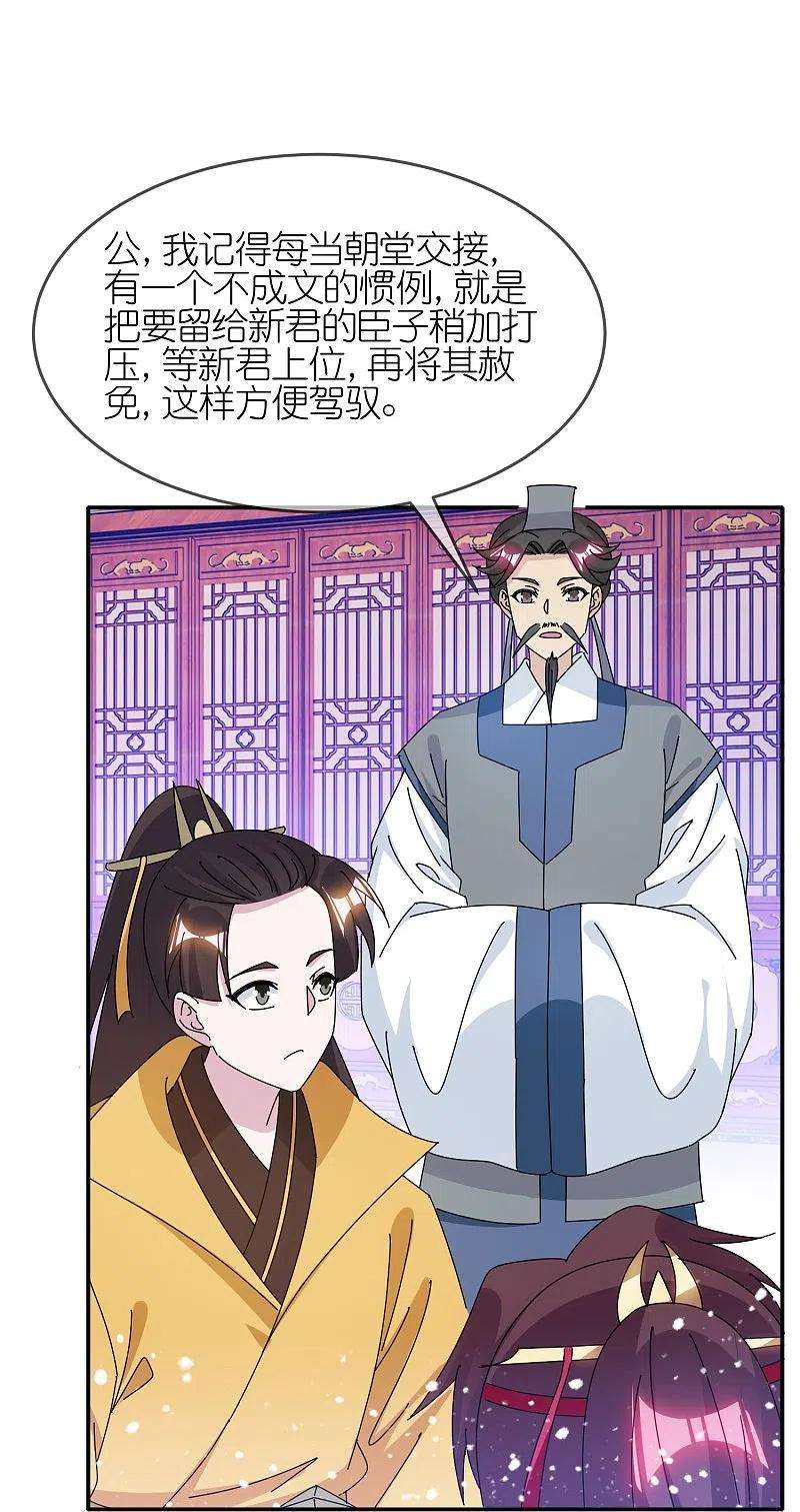 极品败家子328话 海洋贸易
