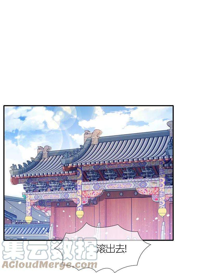 极品败家子329话 双屿港