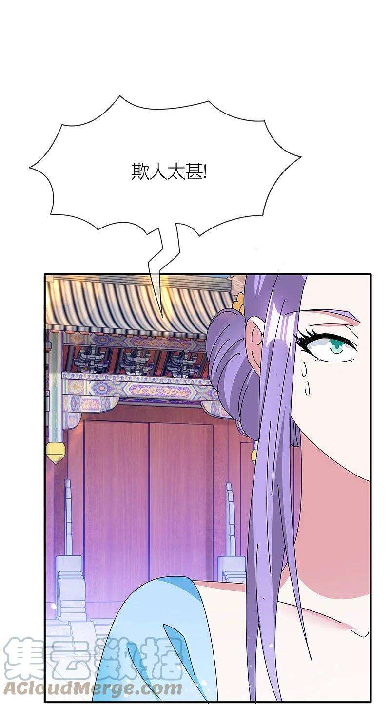 极品败家子329话 双屿港