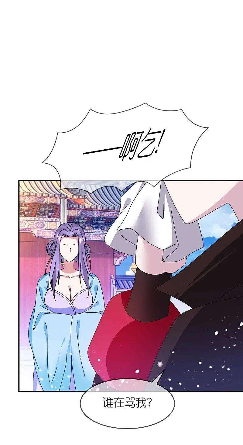 极品败家子329话 双屿港