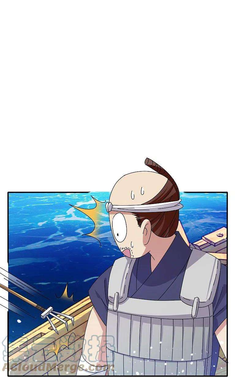 极品败家子330话 海上缉私