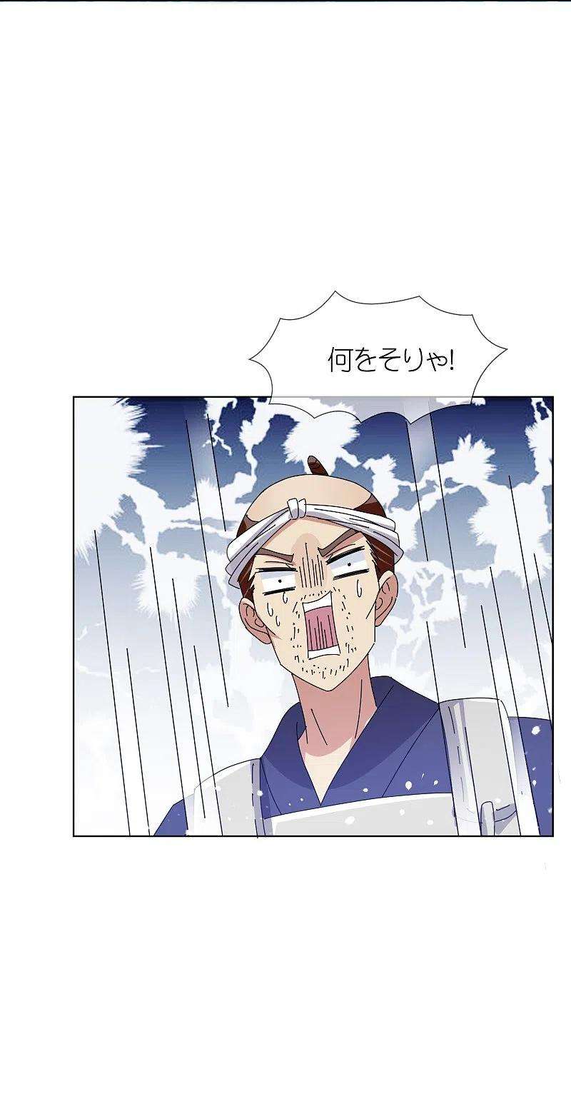 极品败家子330话 海上缉私