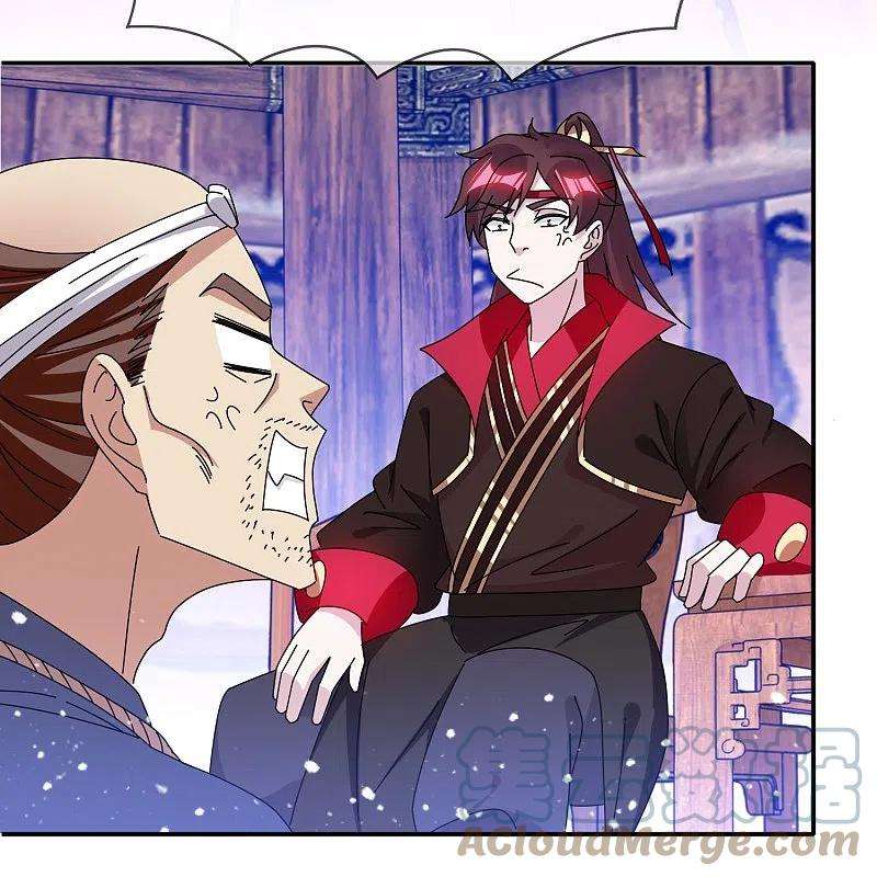 极品败家子331话 能屈能伸