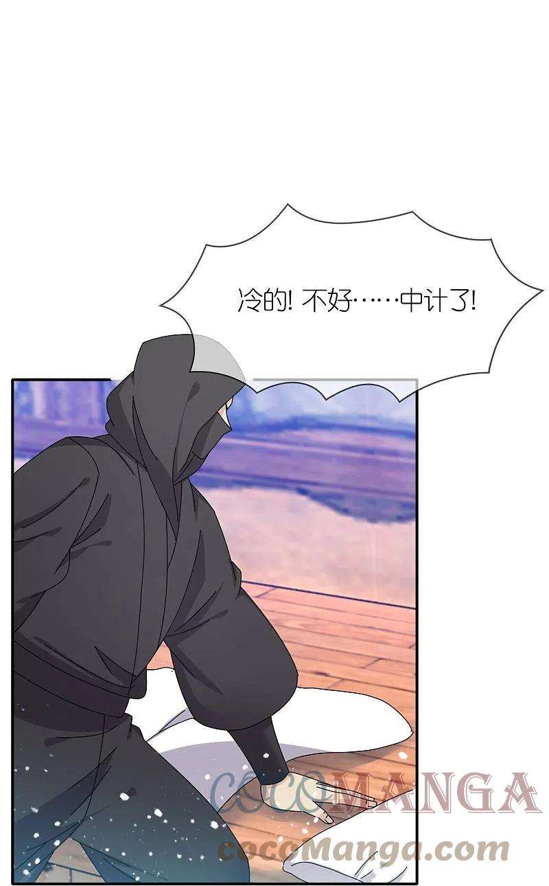 极品败家子332话 乱象