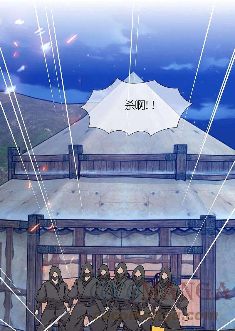 极品败家子332话 乱象